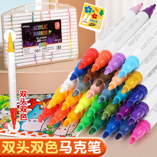 双头丙烯马克笔学生儿童美术专用防水可叠色不透色无毒可水洗水彩笔小学生画画笔48色彩笔水性画笔24色diy