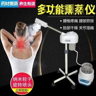 今年全新升级纳米离子旋转喷头蒸汽机家用熏蒸机桑拿箱药材熏蒸仪