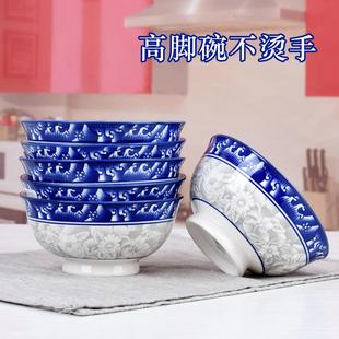 中式 青花瓷饭碗家用5英寸10个套装 创意大号吃饭陶瓷碗高脚碗面碗
