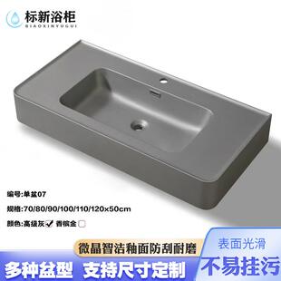 轻奢纳米金刚彩盆微晶石一体盆单盆洗手盆卫生间可定制 2025新款