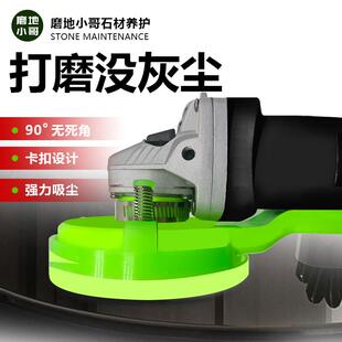 角磨机无尘打磨牵尘罩石材抛光打磨除尘连接吸尘器无尘罩防尘罩