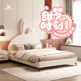 儿童床女孩卡通兔子床现代简约软包床卧室家用公主单人床1.5m小床
