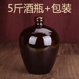 5斤陶瓷酒瓶酒坛子酒罐白酒瓶空瓶家用密封存酒罐专用土陶酒壶GZ