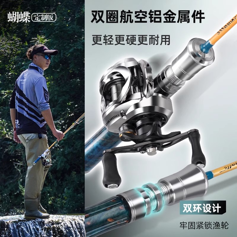 哈斯达蝴蝶定制版微物路亚竿溪流马口杆ul超软实心竿稍弹射白条杆