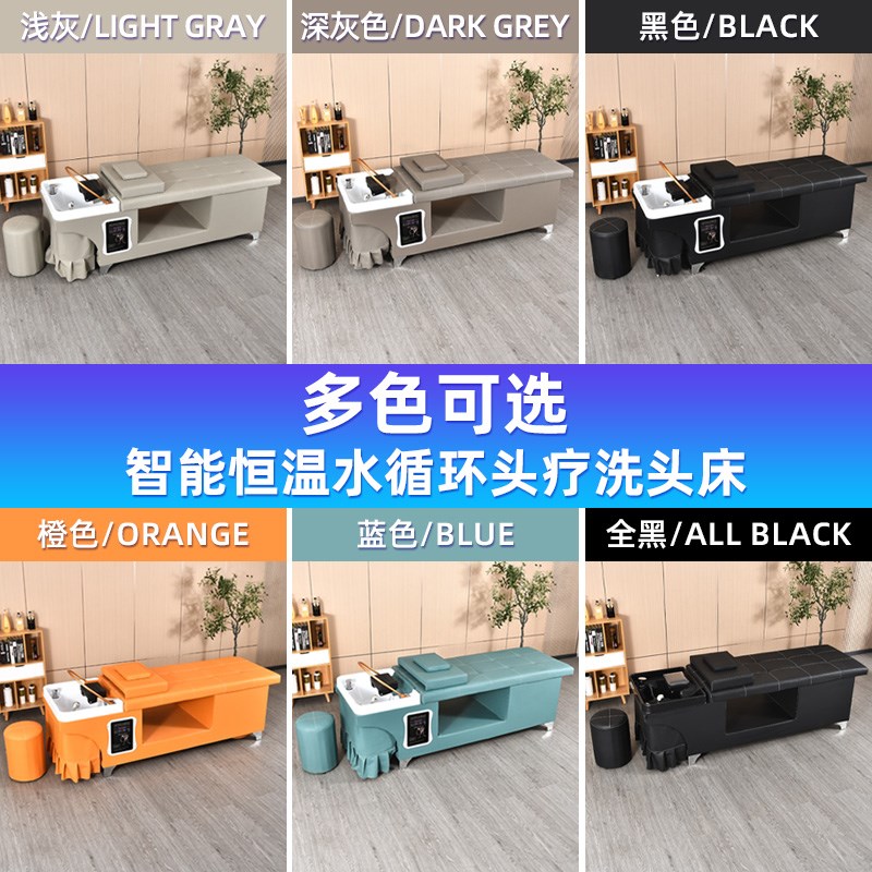 理发店带热水器熏蒸水循环头疗洗美容床/美发床/洗头