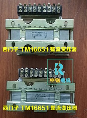 电抗器TI16933 4AP40 TM16651 发电机整流变压器