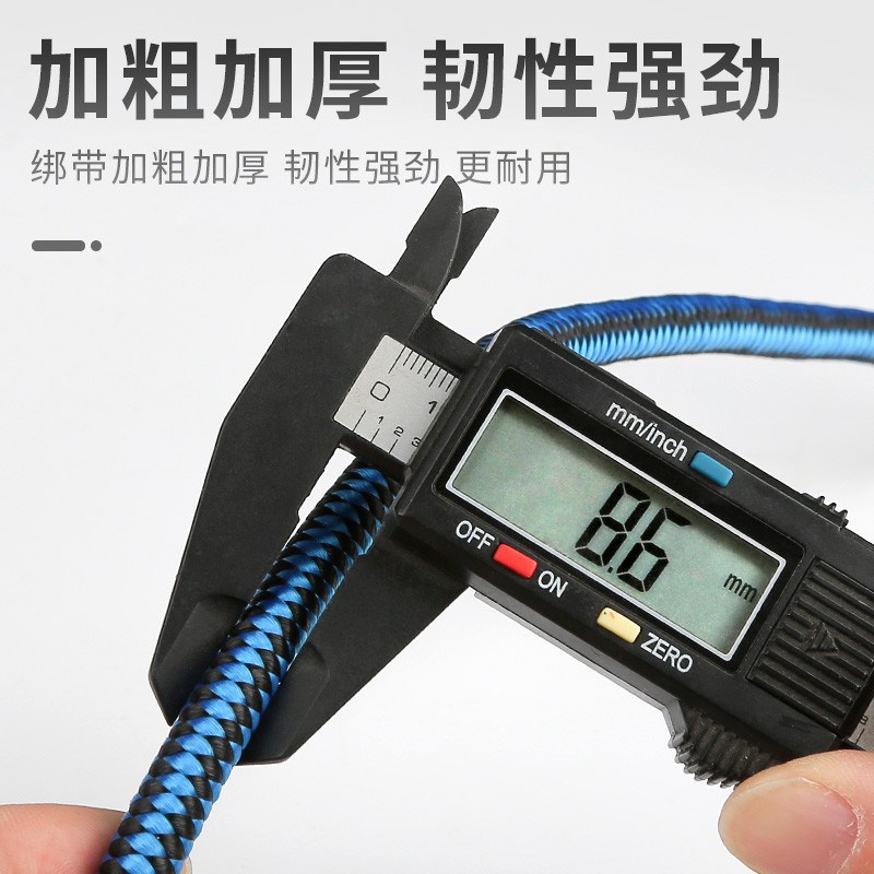 摩托车捆绑带弹力绳电动车松紧带挂钩行李牛筋绑绳子橡皮筋货扎带