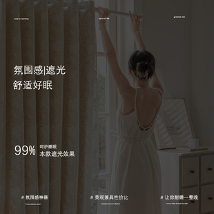 卧室飘窗 蕾丝双层布纱一体一整套2023新款 免打孔安装 遮光窗帘法式