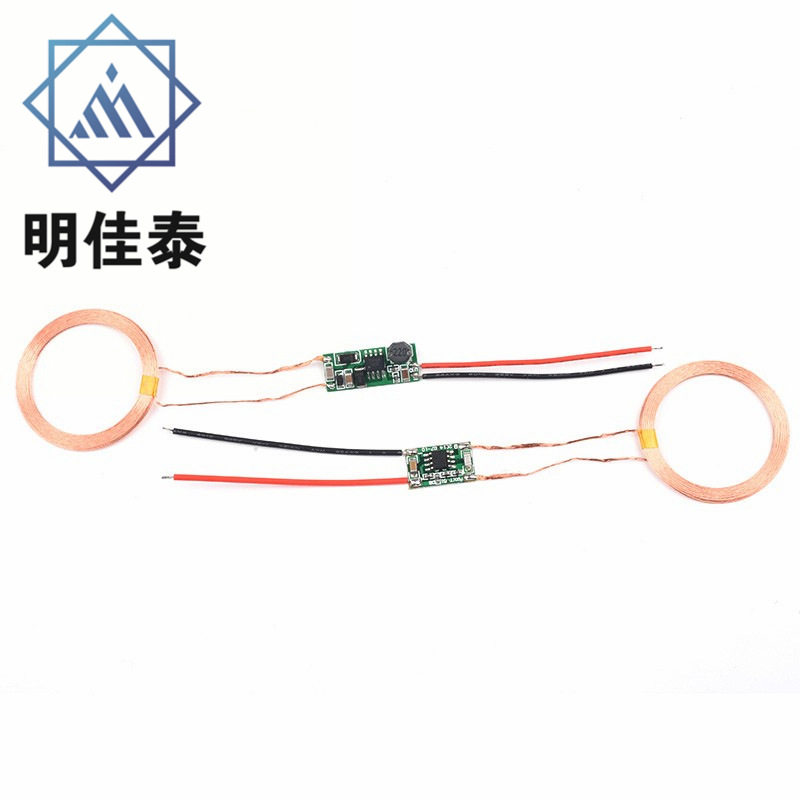 5V1A/5V2A无线供电模块电源