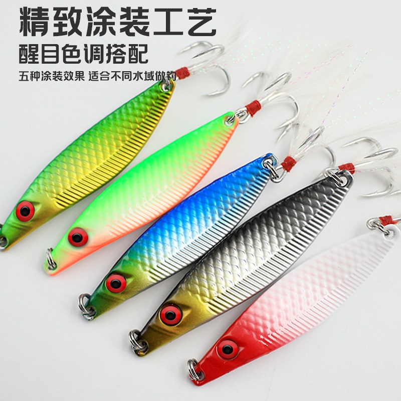 风鲨铁板路亚假饵S型飘落铁板亮片路亚饵远投淡水翘嘴鲈鱼饵