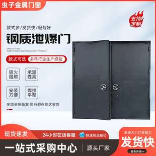 钢质泄爆门实验室锅炉房化学品仓库泄爆门工业钢制泄爆门
