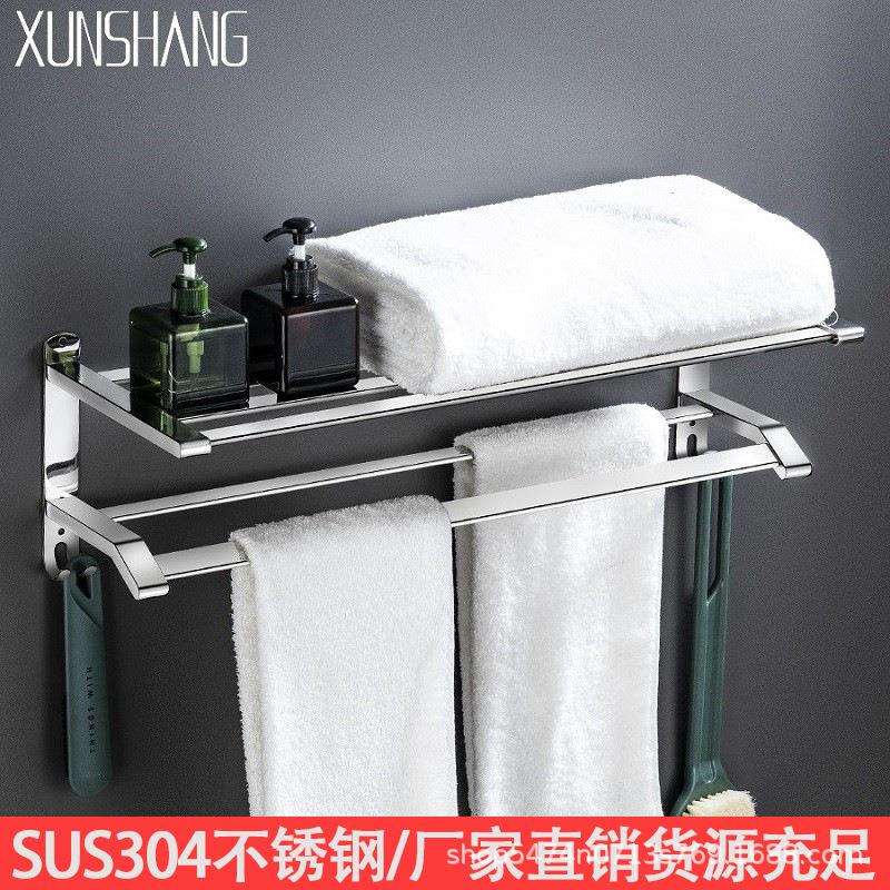 现代简约304不锈钢浴巾架 浴室置物架卫生间毛巾杆毛巾架免打孔