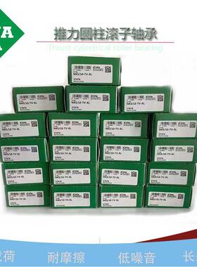 LR6001-2RSR 两侧密封滚轮轴承 I.NA轴承