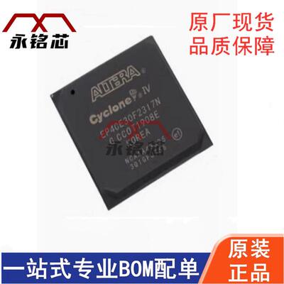 原装现货 EP4CE30F23I7N 可编程门阵列IC芯片 封装FBGA-484