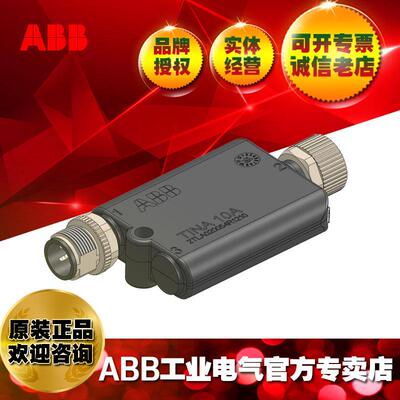 ABB低压继电器Tina 10 A/10103391/2TLA020054R1210