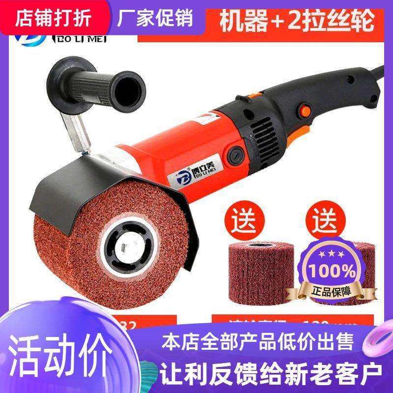 抛光机小型手提式抛光轮工业抛光器不锈钢木纹金属镜面电动打磨机,电子元器件市场,其它元器件,淘宝优惠券,粉丝福利购,淘宝优惠卷