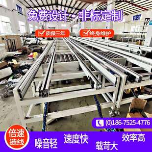 昆山倍速链流水线 电镀可控硅整流循环总装线 工装板倍速链装配线