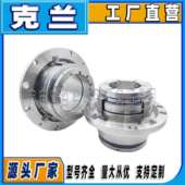 克兰机械密封HLM SE2釜用机械密封可替代约翰克兰机封 190