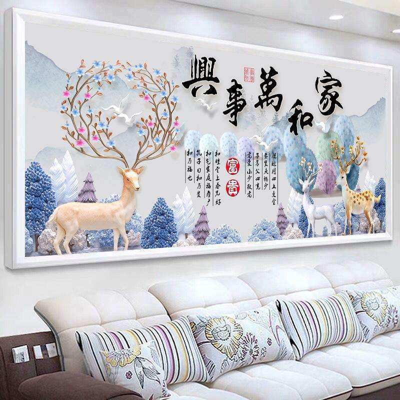 蒙娜丽莎家和万事兴十字绣2024新款线绣客厅孔雀鹿刺绣自己绣手工