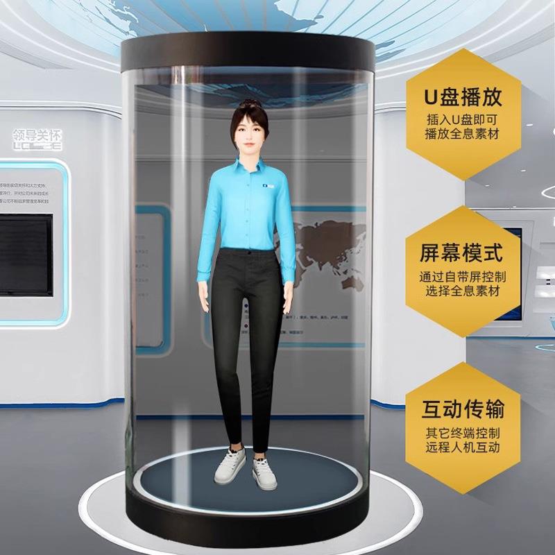3D全息仓数字人AI数字人交互全息仓展示语音互动全息舱透明一体机