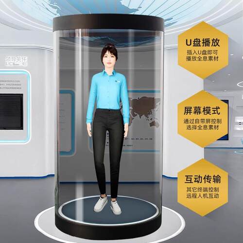 3D全息仓数字人AI数字人交互全息仓展示语音互动全息舱透明一体机