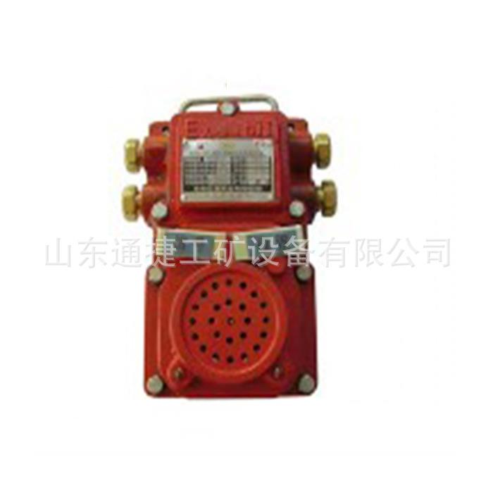 KXH-127煤矿用通讯声光信号器 矿用KXB127矿用声光语音报警装置