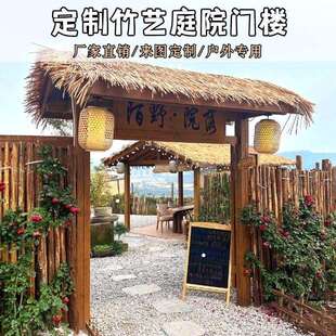 防腐木庭院室庭院庭院门楼大门门竹门新款山庄小院楼门户外小院门