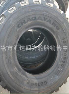 现货供应405/70R24-20全钢工程机械轮胎 油田车轮胎16/70R24