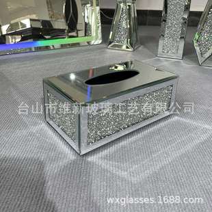 欧美镜面高档闪钻带绒布收纳 纸巾盒客厅玻璃抽纸盒cardboard box