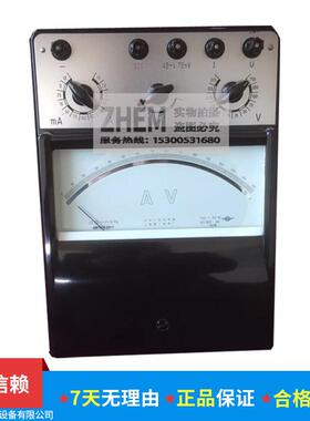 上海第二电表厂 C41-AV型 30A/750V直流伏安表 0.2级5A/1000V