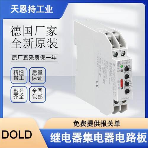 德国 DOLD 多德 BA9043 3/N AC50-400HZ 220/380V 继电器