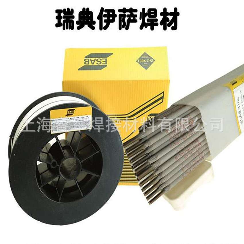 瑞典伊萨铝焊丝OK AUTROD 5087/ER5087铝合金焊丝1.0/1.2/1.6mm