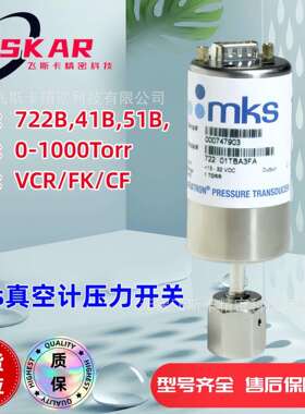 MKS 722A11TCD2FA真空计722B11TCD2FA KF16接口10Torr