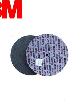 厂家直销3MEXL尼龙轮8SFIN抛光轮磨光片砂轮片