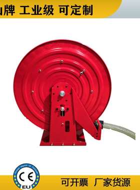 液壓軟管捲盤1/2寸30米自动伸缩弹簧工业胶管hose reel非标卷管器