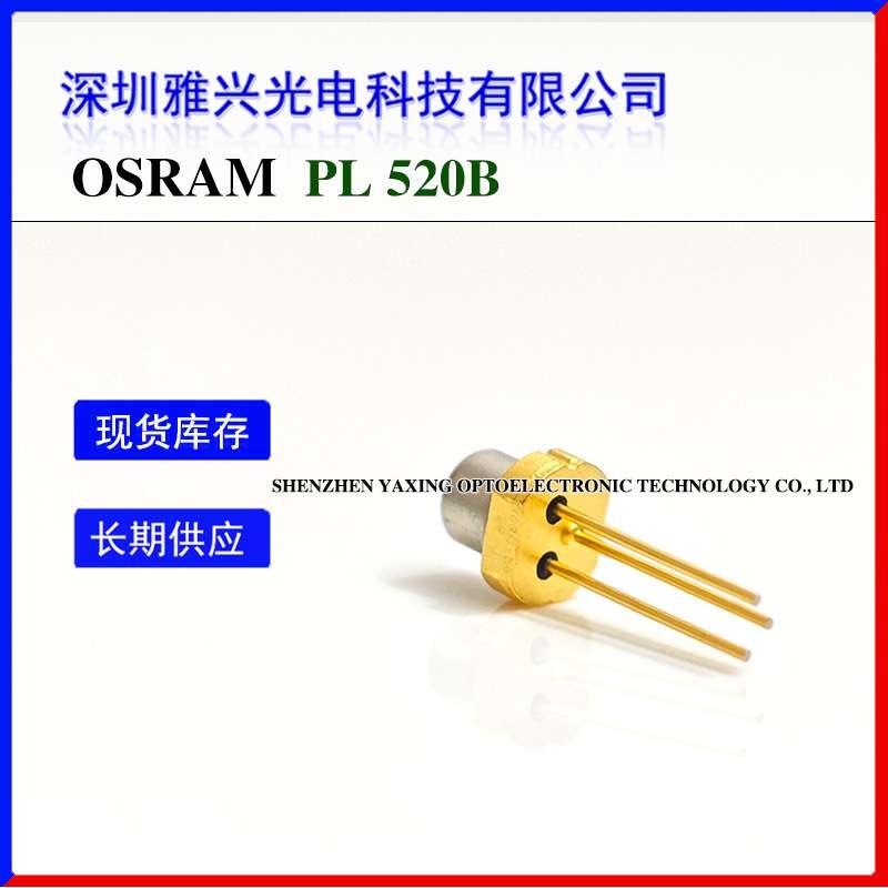 PL 520B 520nm 80mW 3.8mm   Green Laser Diode LD