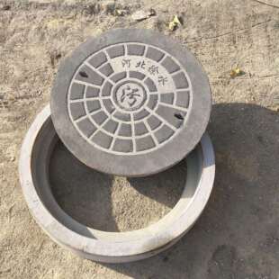 徐水厂家直销钢纤维混凝土检查井井盖