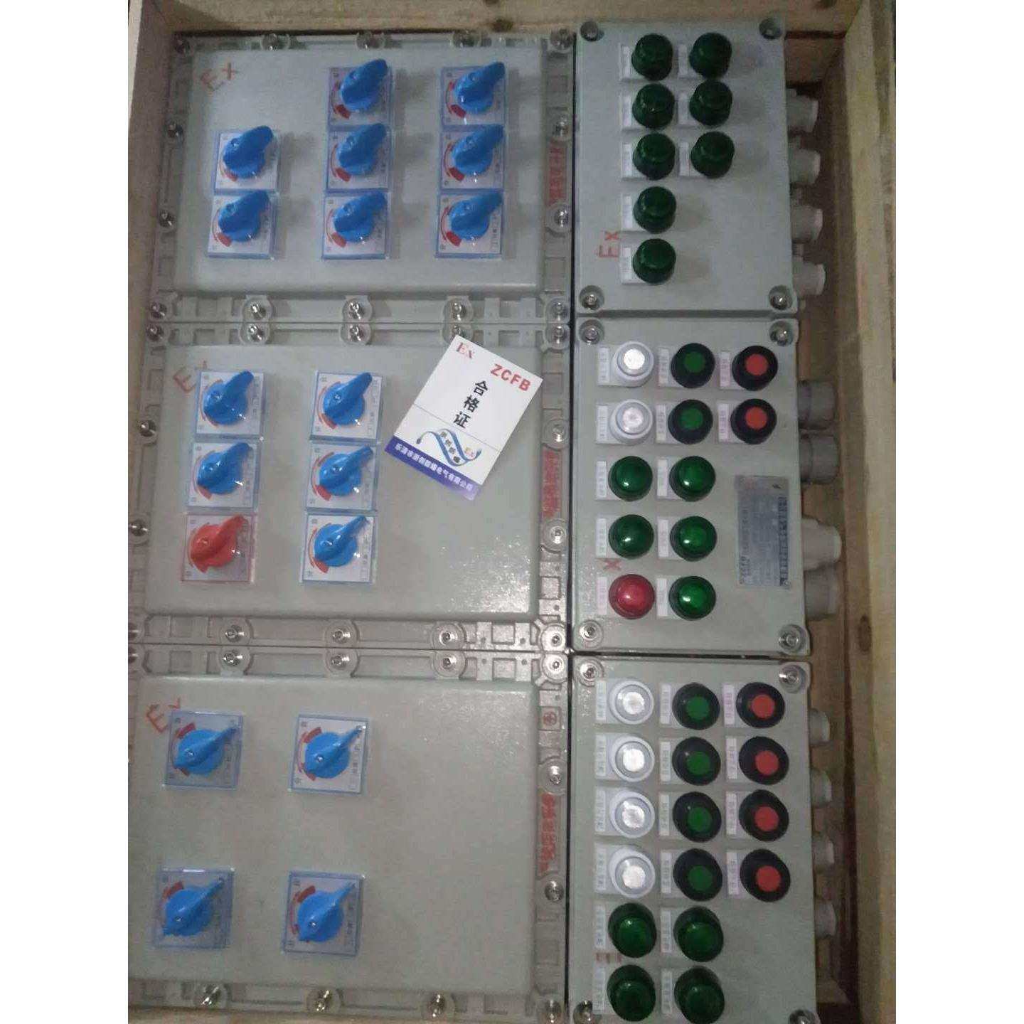 防爆配电箱成套配电柜 控制检修不锈钢动力照明箱动力照明电控箱,3C数码配件,USB灯,淘宝优惠券,粉丝福利购,淘宝优惠卷