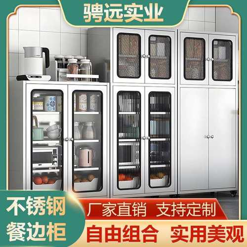不锈钢餐边柜可移动储物柜家用厨房碗柜橱柜多功能锅具收纳柜子