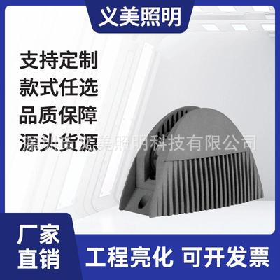 义美照明厂家直销户外防水LED窗台灯窗户灯5W10W12W16W18W24W30W