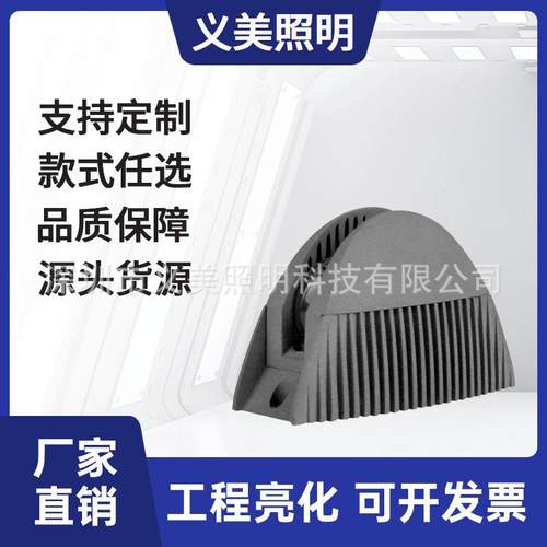 义美照明厂家直销户外防水LED窗台灯窗户灯5W10W12W16W18W24W30W