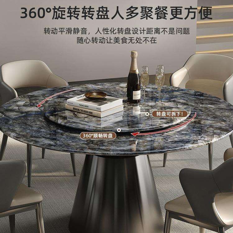 意式轻奢天然超晶石餐桌大理石饭桌家用圆形转盘蓝翡翠微晶石奢石