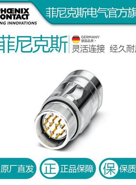 菲尼克斯耦合器连接器CA-12P2N129007-1622219电气联接德国是PHOE