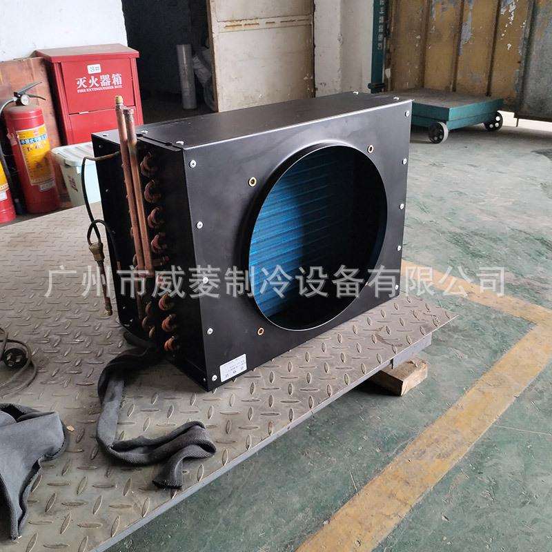 源头工厂充填式冷凝器亲水铝翅片换热器展示套风冷干盘管热交换器
