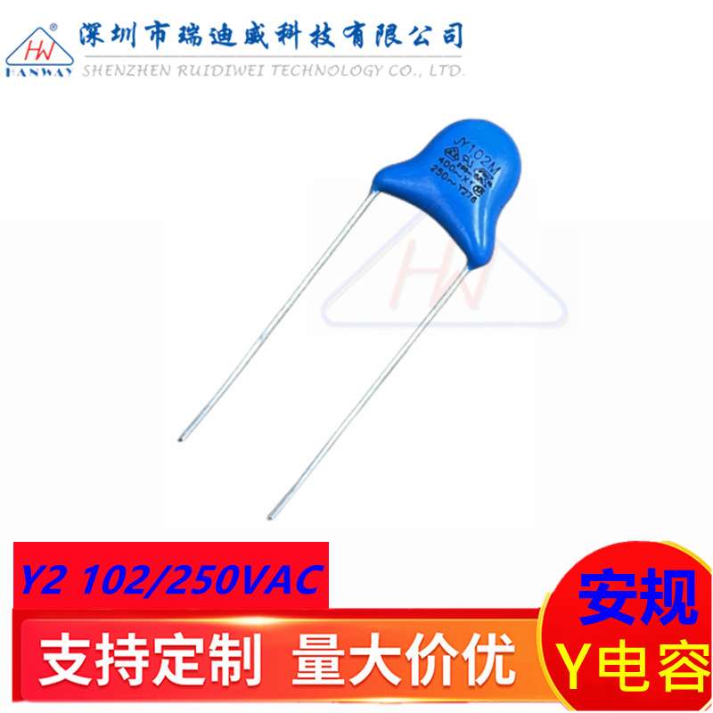 安规陶瓷Y电容 Y2 102M250VAC 1000PF 1NF 250V102M 脚距P=7.5MM
