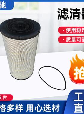 P625128 RS5287 AF25144. AF4197 LAF5128 X011622滤清器