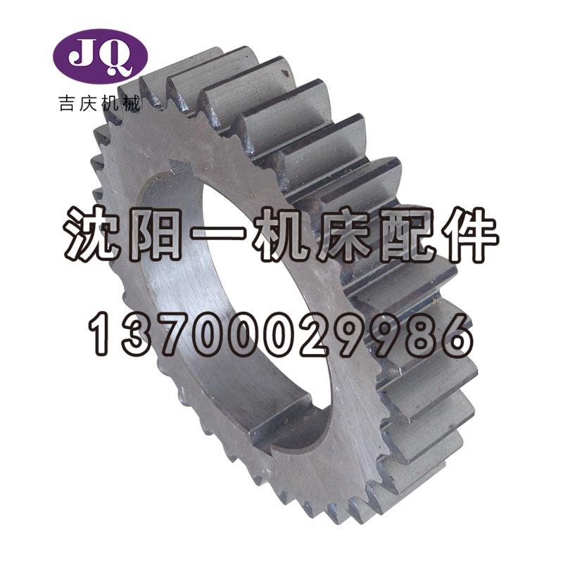 沈阳中捷镗床配件TPX6111BT6111BTPX619B原厂磨齿齿轮Z31 21339A