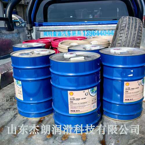 供应OMALA 可耐压S4WE220合成齿轮油 合成蜗轮蜗杆齿轮油