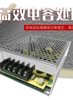 24V2.5A开关电源LED工业灯饰监控电源HN22-60-24厂家24V 60W
