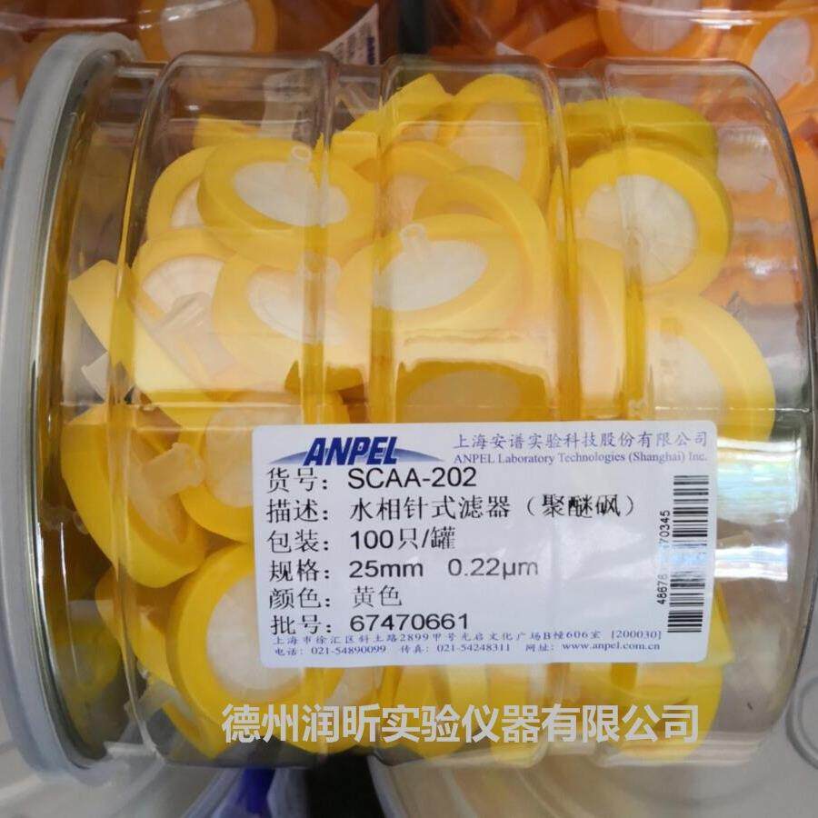 25mm 0.22um 水相 针式过滤器（聚醚砜）SCAA-202 黄色100只/盒